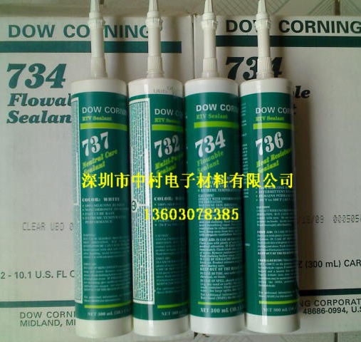 供应道康宁734，硅胶粘合剂